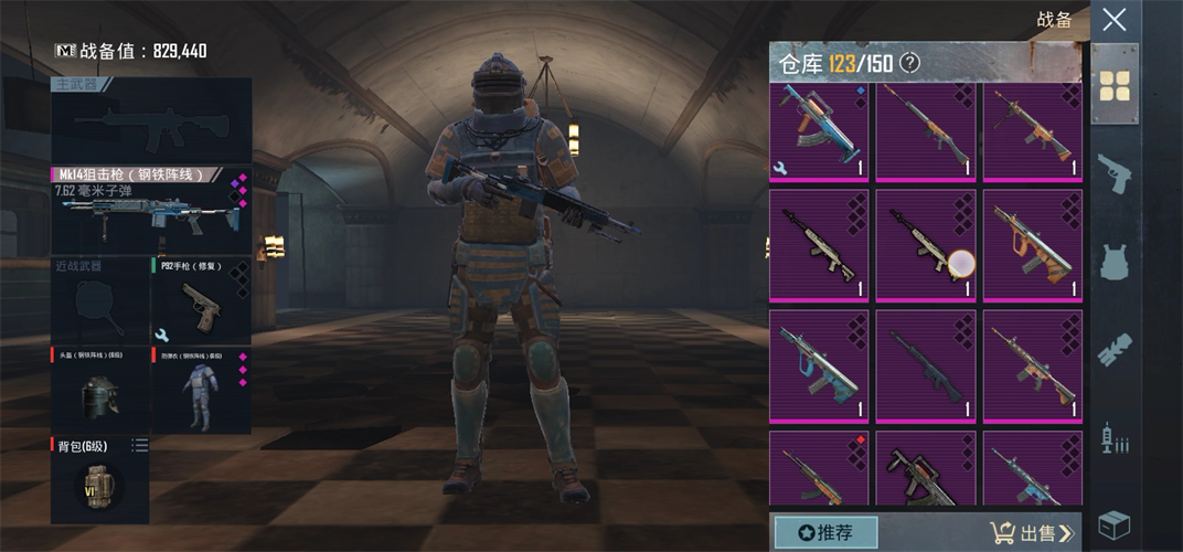 地铁逃生体验服