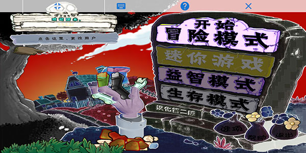 植物大战僵尸金坷垃版