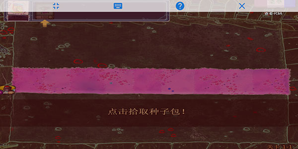 植物大战僵尸金坷垃版