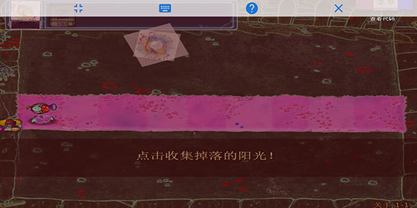 植物大战僵尸金坷垃版