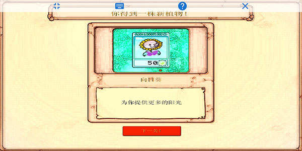 植物大战僵尸金坷垃版