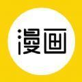 超w漫画安卓最新版18.0