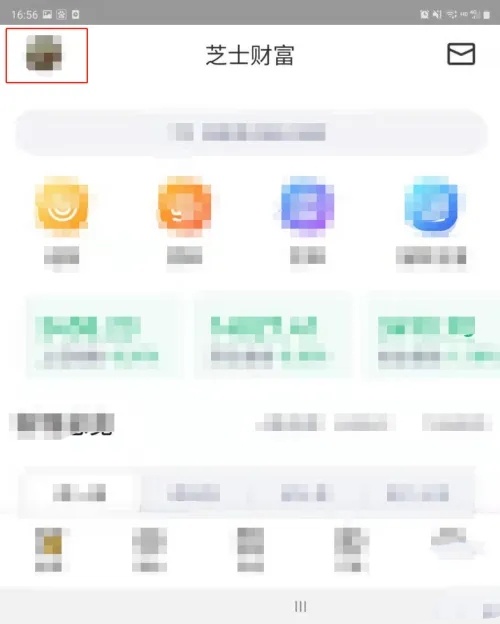 芝士财富手机版v1.2.3