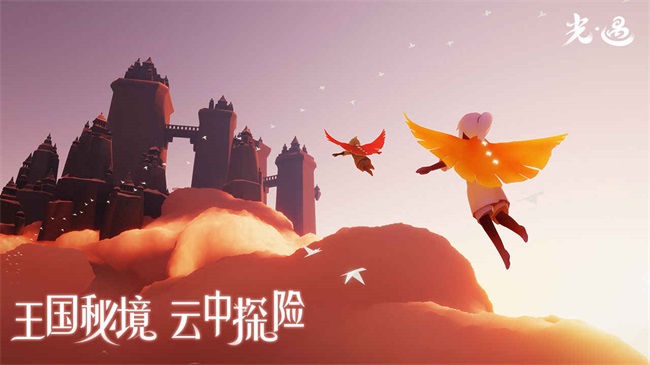 光遇空巢全物品解锁版