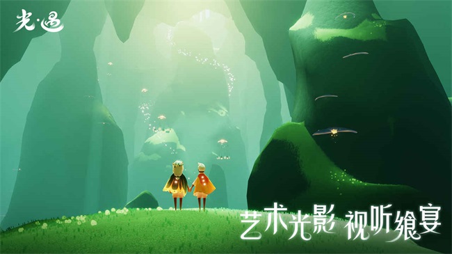 光遇空巢全物品解锁版