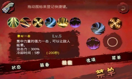 三剑之舞汉化版截图1