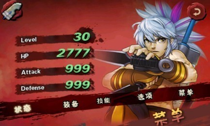 三剑之舞汉化版截图2