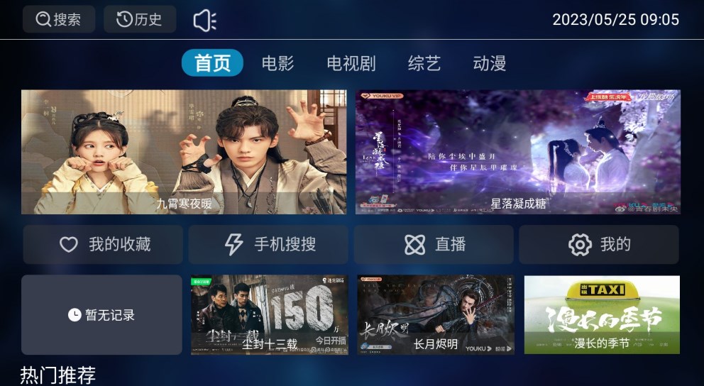 光影免费版v4.2截图2