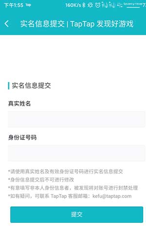 toptop最新版v2.14.1