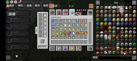 我的世界基岩版1.19