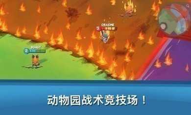 绝地求生亚服截图2