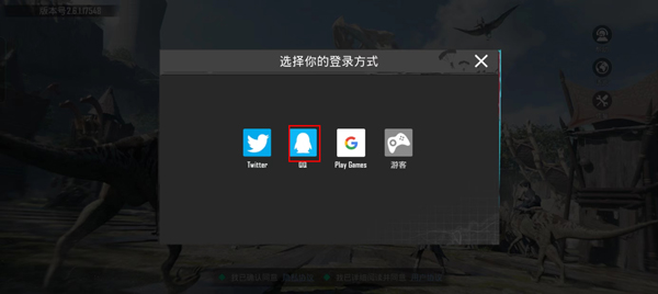 绝地求生亚服