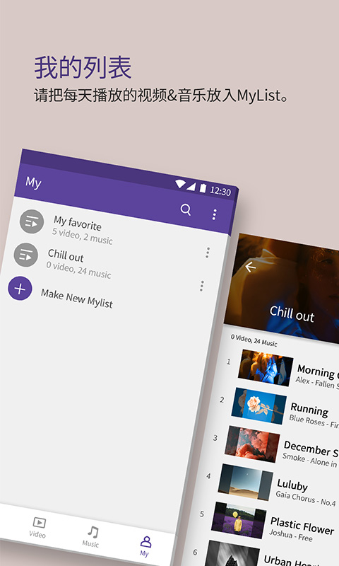 KMPlayer最新版v42.09.132截图2