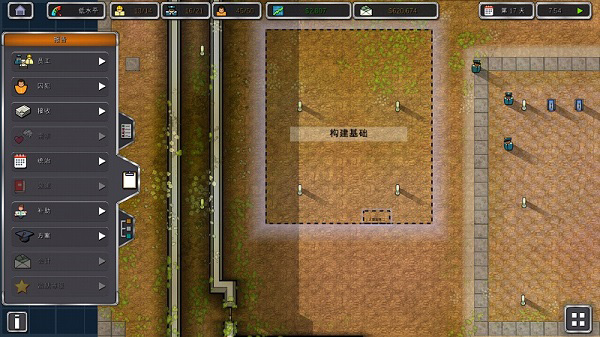 监狱建筑师中文版