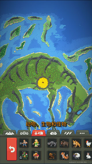 世界盒子中文菜单版