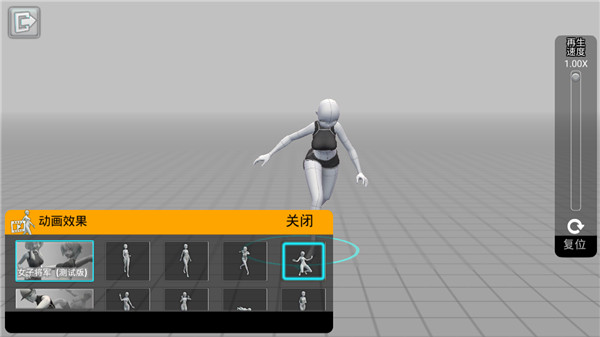 三维模拟器畅玩版