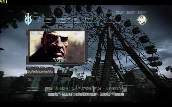 使命召唤4中文版