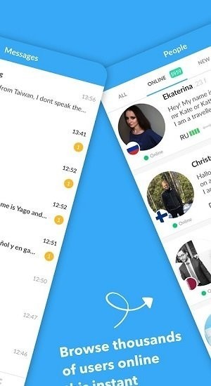 interpals汉化版v3.1.16截图2