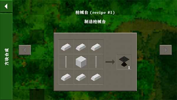 生存战争僵尸岛+枪械中文版