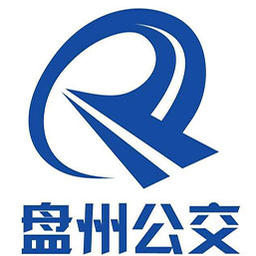 盘州公交官方正版1.0.0