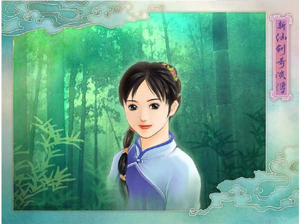 仙剑奇侠传3中文版截图3