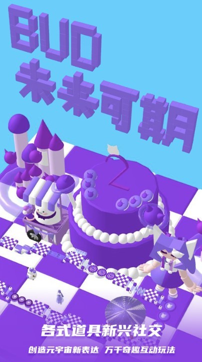 bud少女心截图2