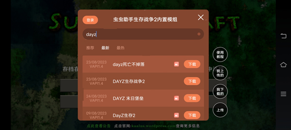 生存战争惊变100天枪械V1.33.04.09