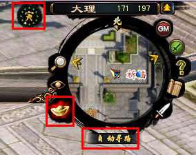 天龙八部永恒经典版