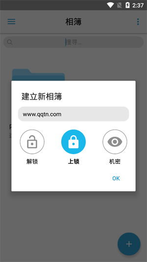 isafeplay手机版v3.7.1
