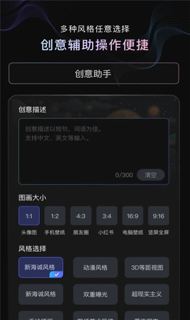 光影魔术手最新版v4.2