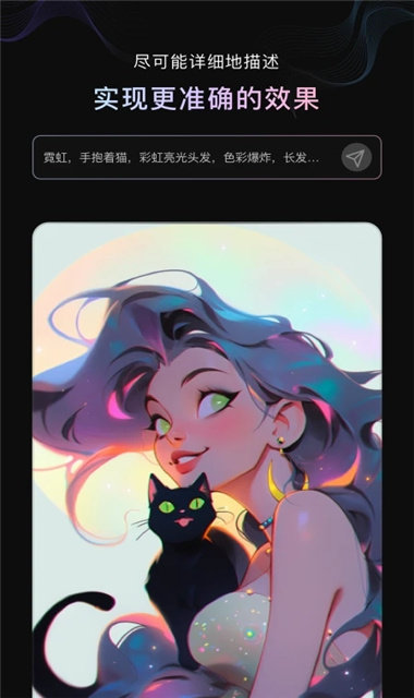 光影魔术手最新版v4.2