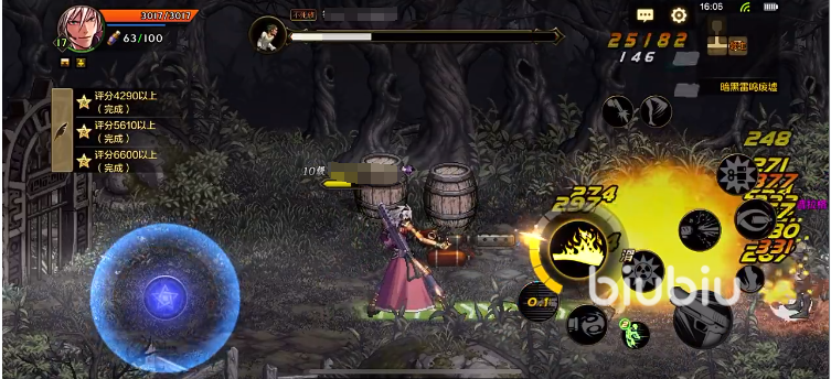 dnf手游先遣服和体验服区别是什么 dnf手游先遣服和体验服区别介绍