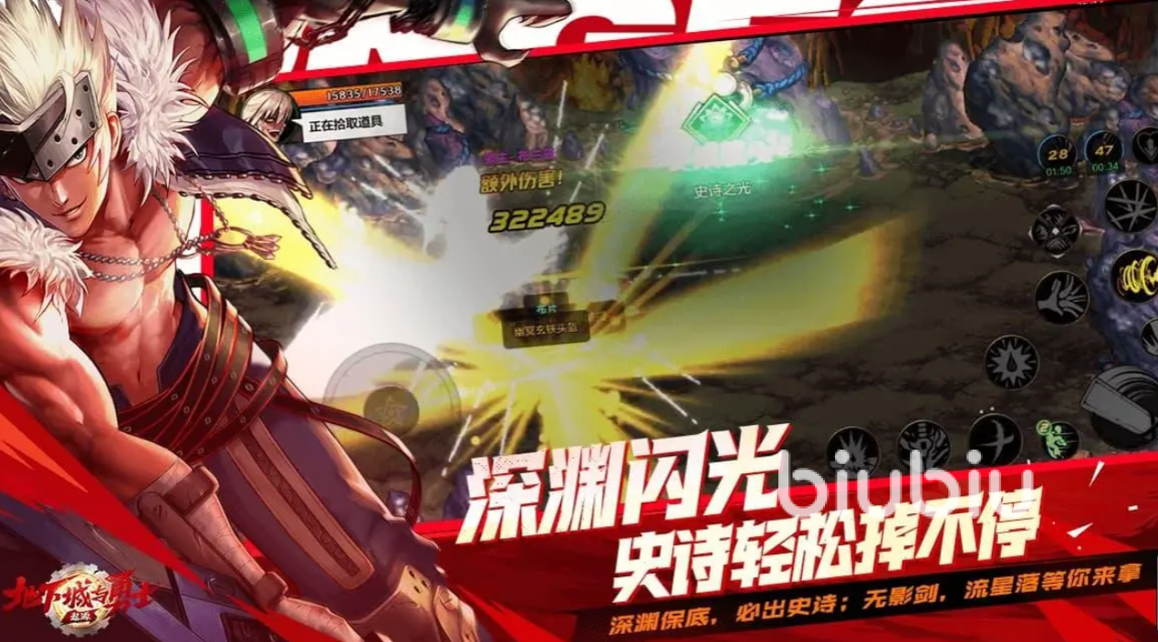 dnf手游剑宗和剑帝哪个潜力更强 dnf手游剑宗和剑帝介绍