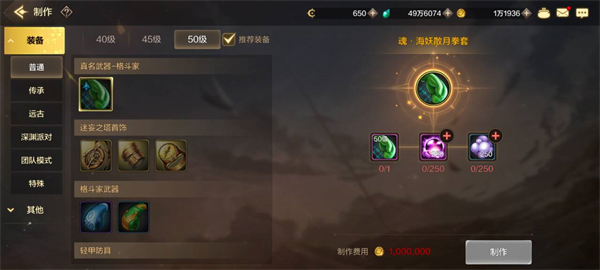 dnf手游格斗家武器怎么选