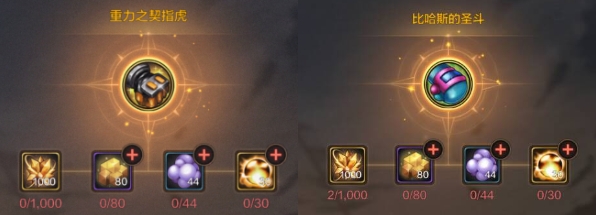 dnf手游格斗家武器怎么选