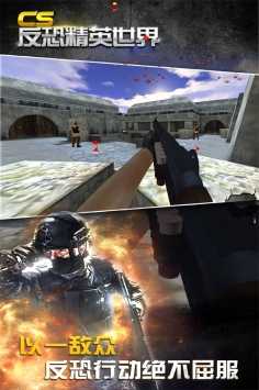 反恐精英OL