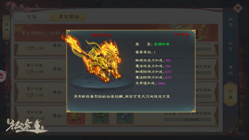 绿色征途私服