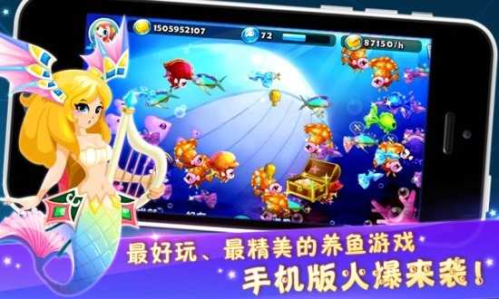 梦幻海底