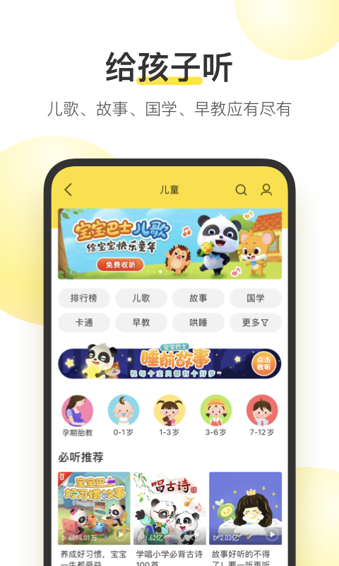 酷我音乐盒汉化版v10.6.2.2