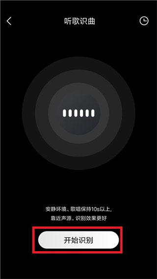 酷我音乐盒汉化版v10.6.2.2
