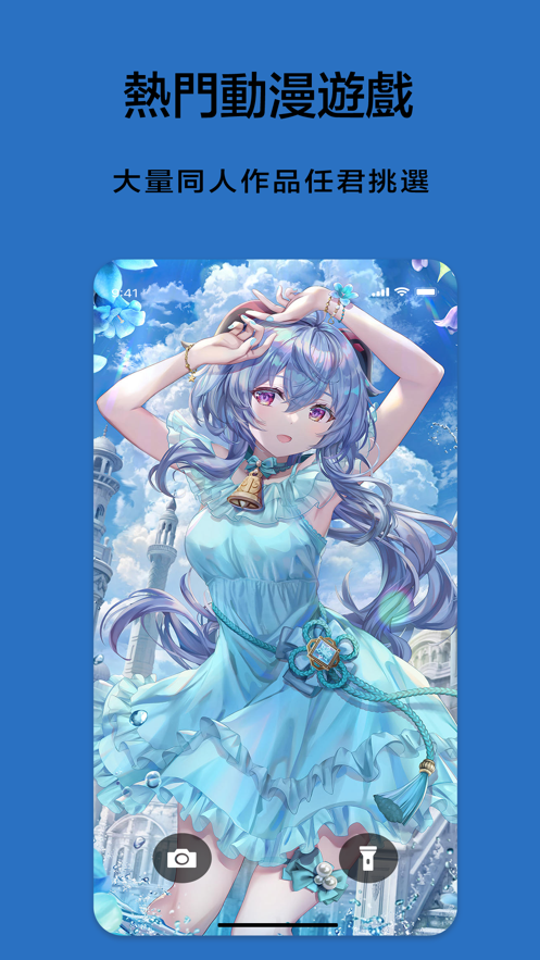 小布丁壁纸安卓版v1.0