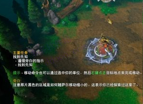魔兽世界1.21版本