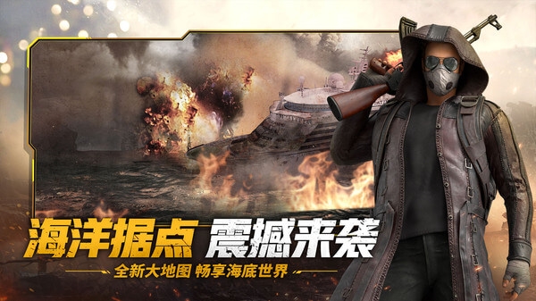 王牌战争辅助器截图3