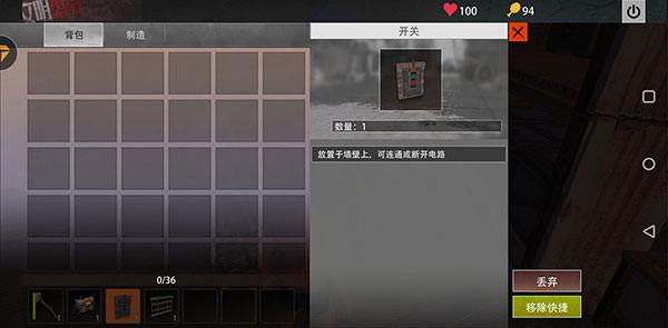 王牌战争辅助器