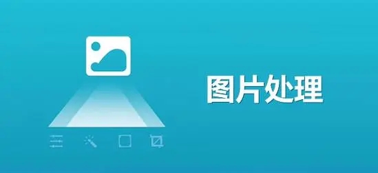 图片放大