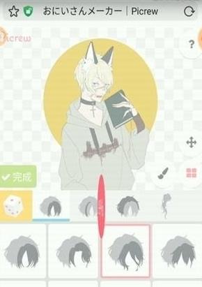 picrewme免费正版v1.0.0