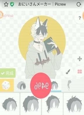 picrewme免费正版v1.0.0