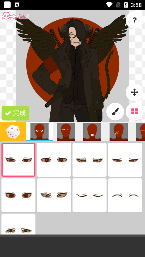 picrewme免费正版v1.0.0