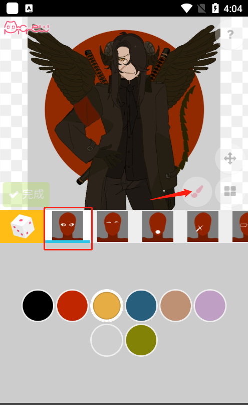 picrewme免费正版v1.0.0