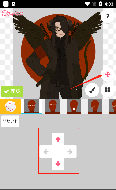 picrewme免费正版v1.0.0